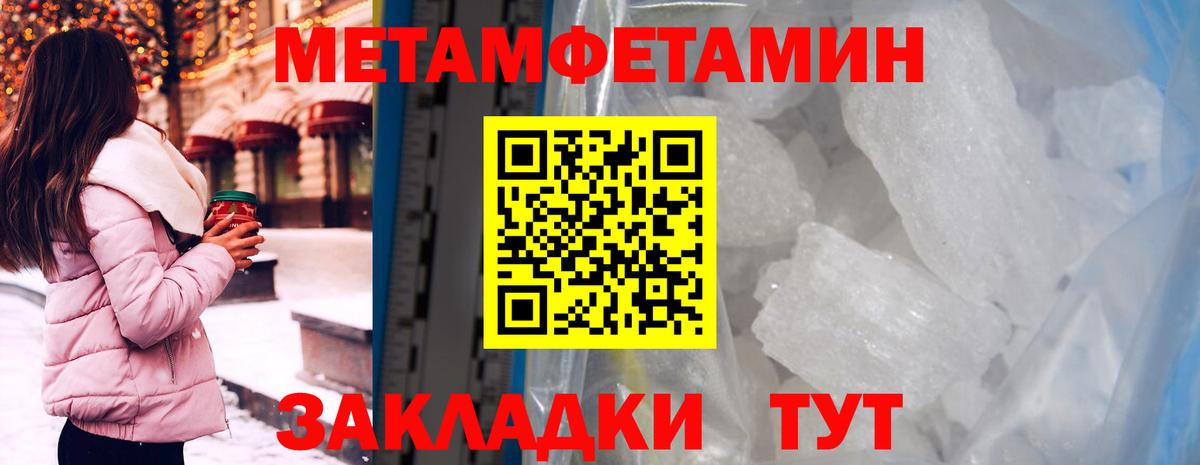 Amphetamine  Вход с VPN  Кимры  Amphetamine 98% 