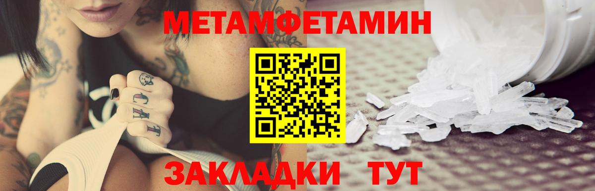 АМФ 98% Кимры