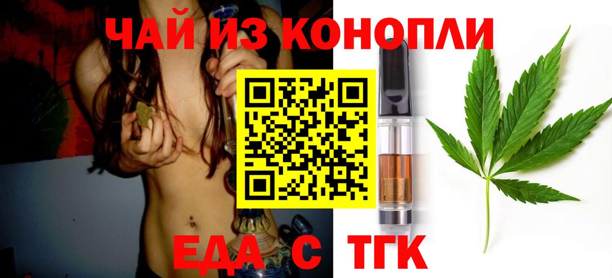 Canna-Cookies конопля  Вход с VPN  Кимры 