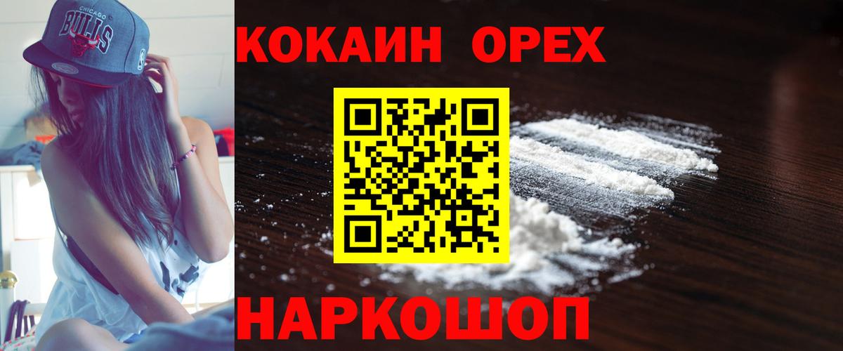 COCAIN Боливия Кимры