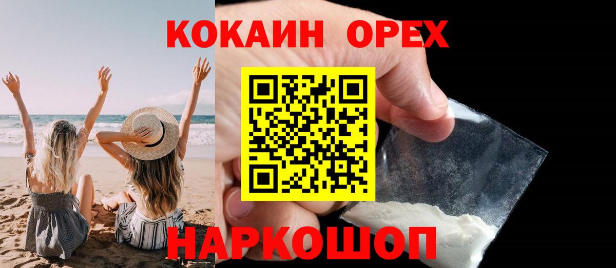 Кимры  КОКАИН VHQ  Кокаин VHQ  Вход с VPN 