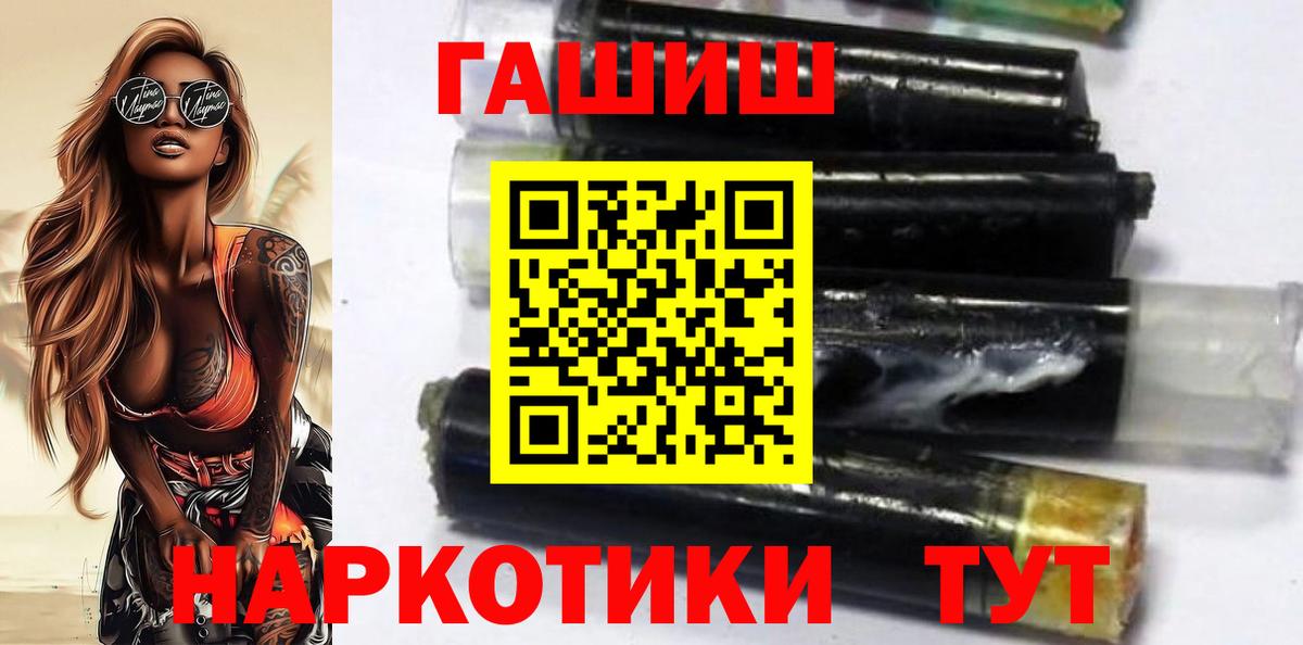 ГАШ убойный Кимры