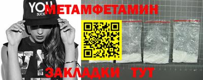 гидропоника Кунгур