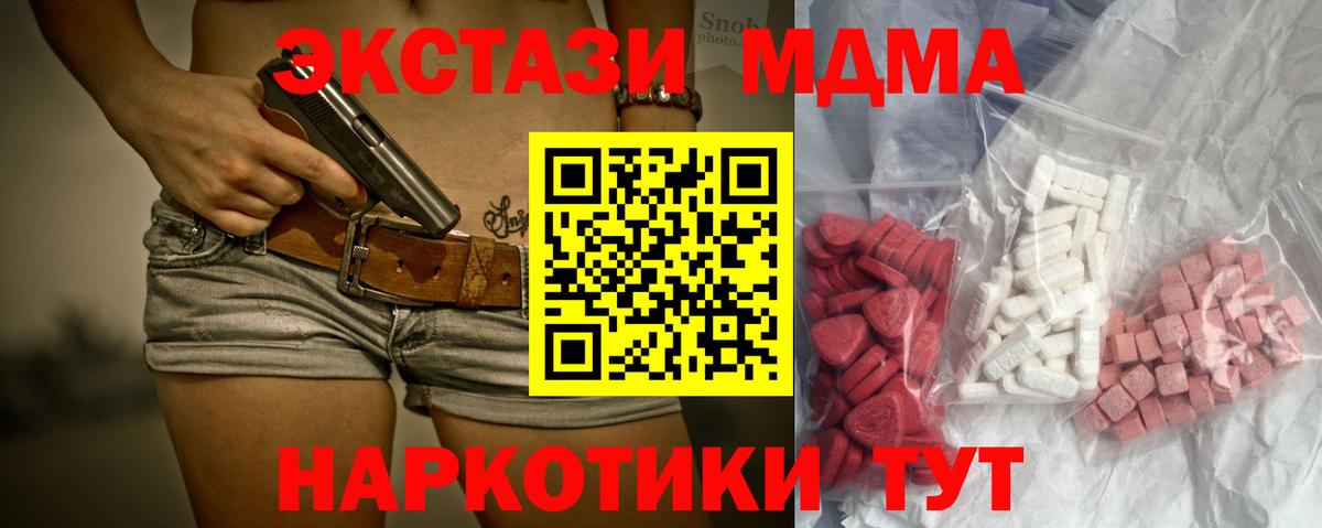 MDMA Molly  МДМА Molly  Кимры  Вход с VPN 