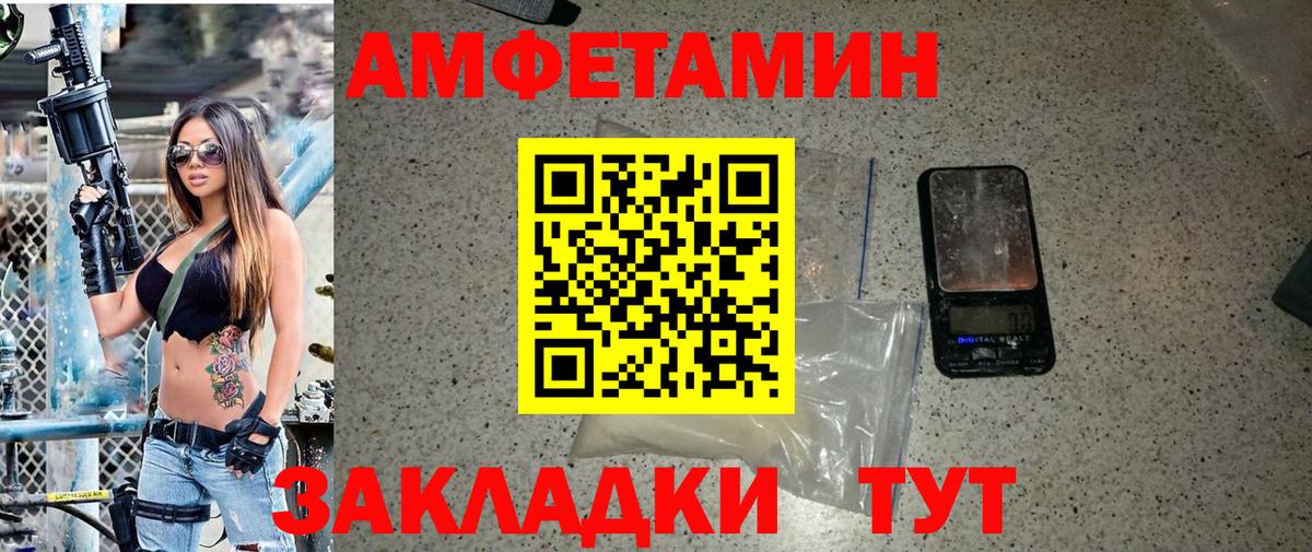 Кимры  Метамфетамин Декстрометамфетамин 99.9%  Метамфетамин Декстрометамфетамин 99.9%  Вход с VPN 