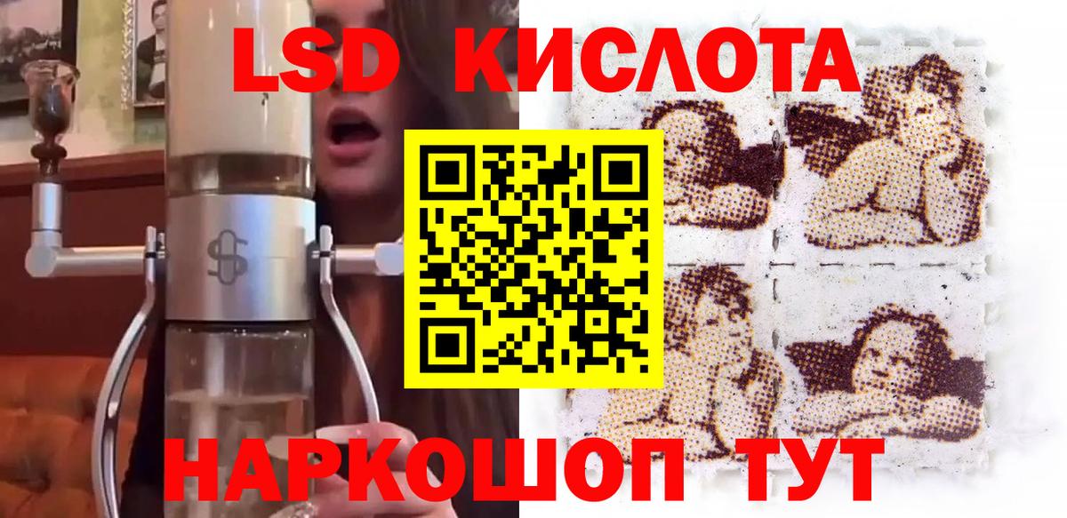 Марки 25I-NBOMe 1500мкг Кимры