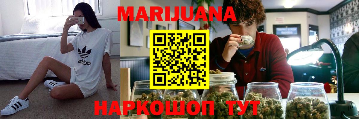 Канабис семена Кимры