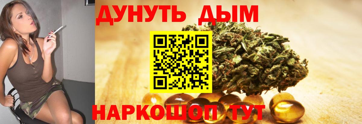 Кимры  Марихуана OG Kush  Вход с VPN  Каннабис сатива  Канабис LSD WEED 